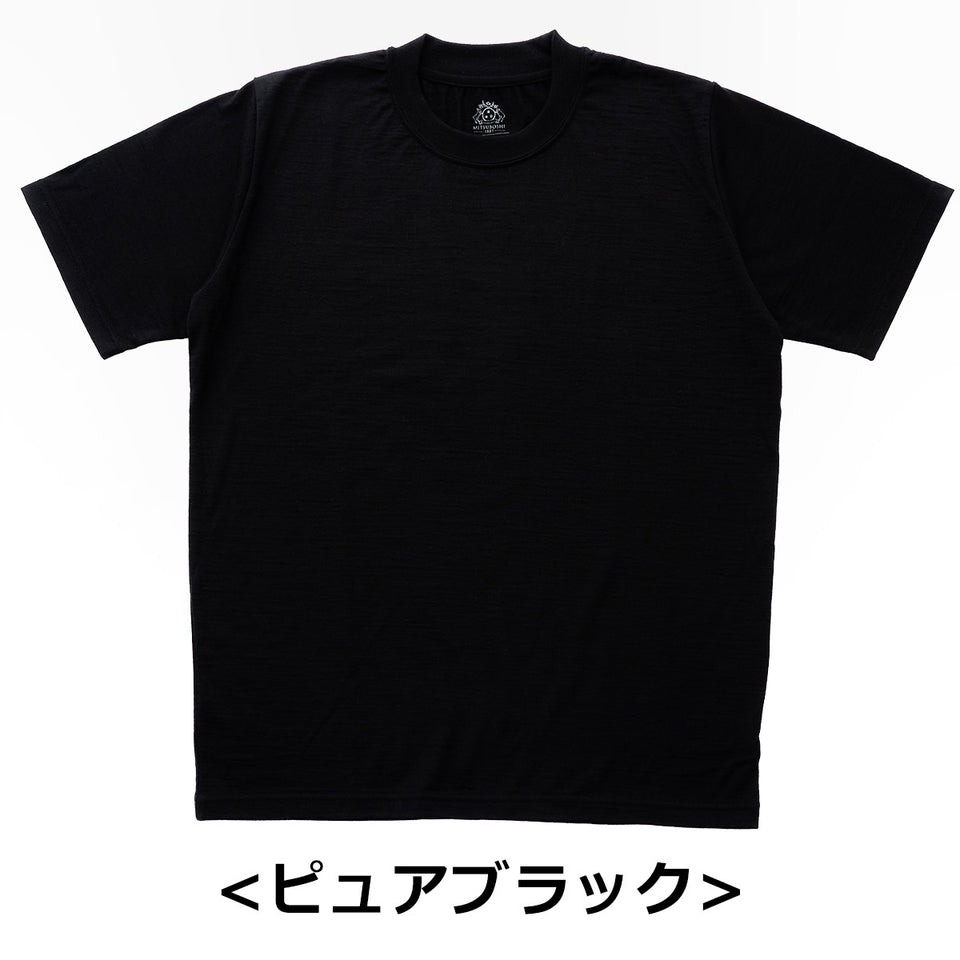 23時間を快適にする メリノウール ショートスリーブ Tシャツ 2025  Super140’s  /  ウォッシャブル