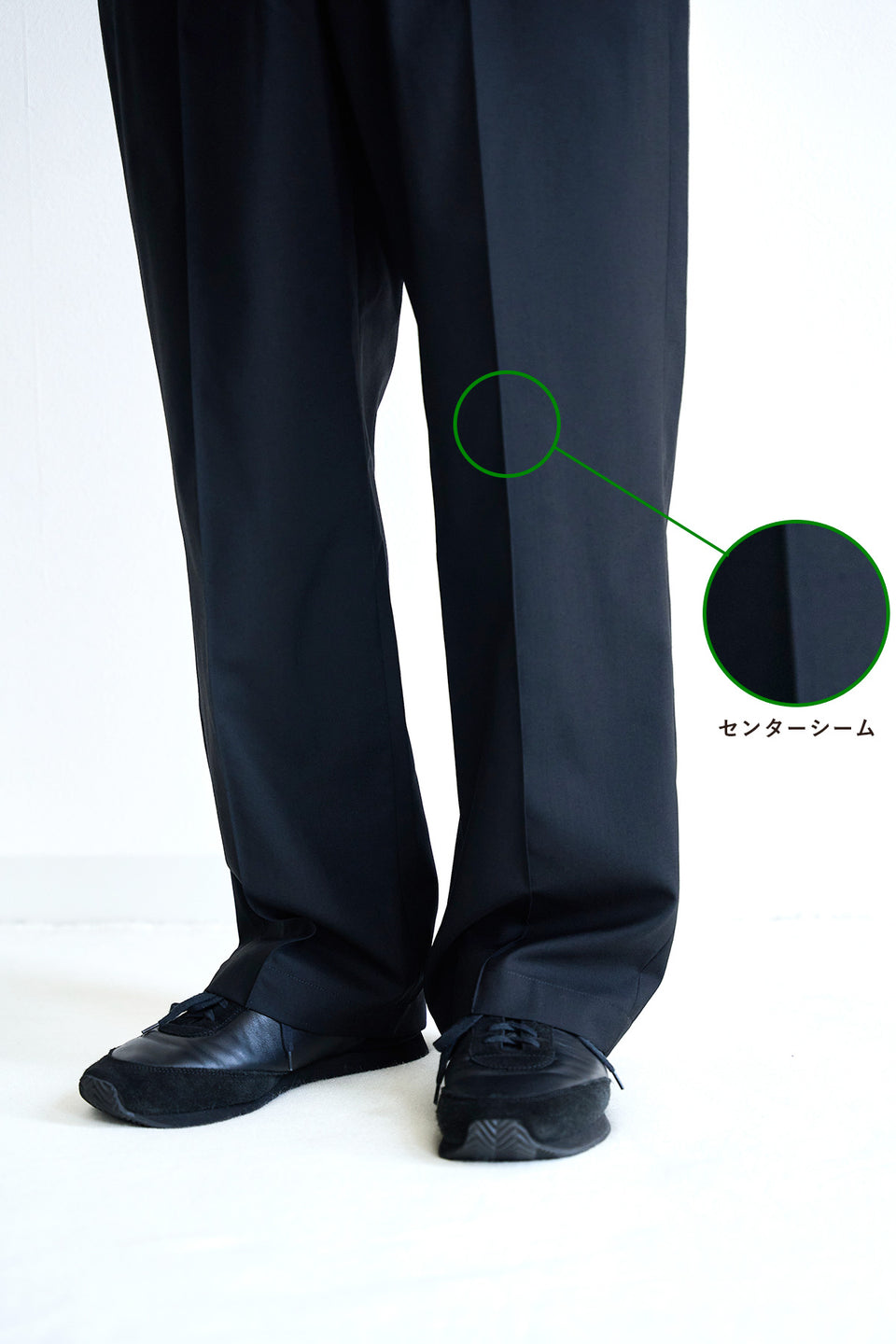 エアクラシカ ワイドパンツ