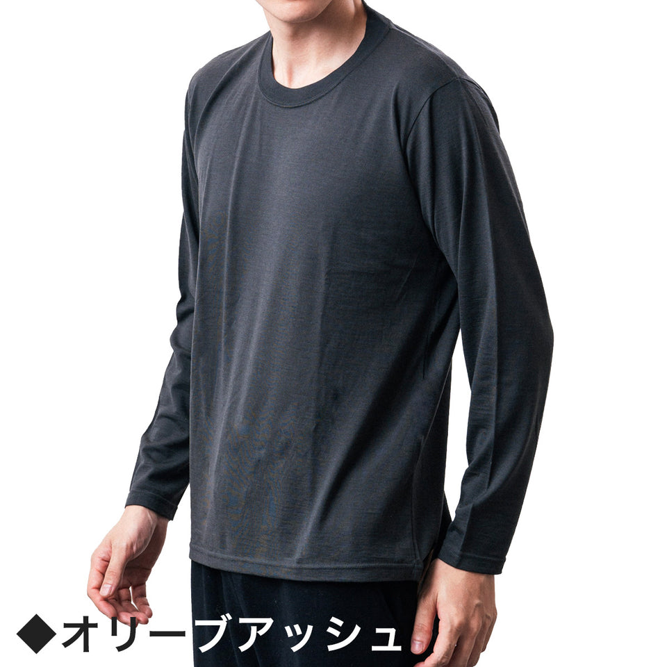 Super140's メリノウール ロングスリーブTシャツ 2025  / ウォッシャブル