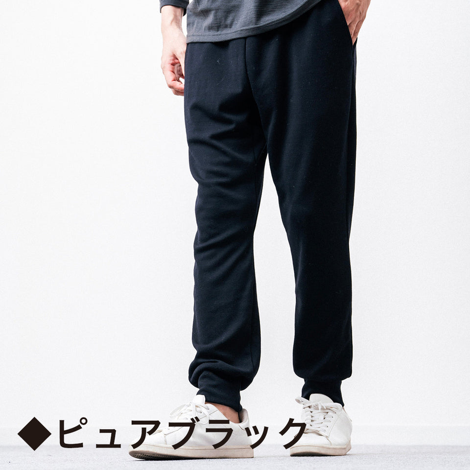 23時間を快適にする スーパーメリノ スウェットパンツ  (ウォッシャブルウール)