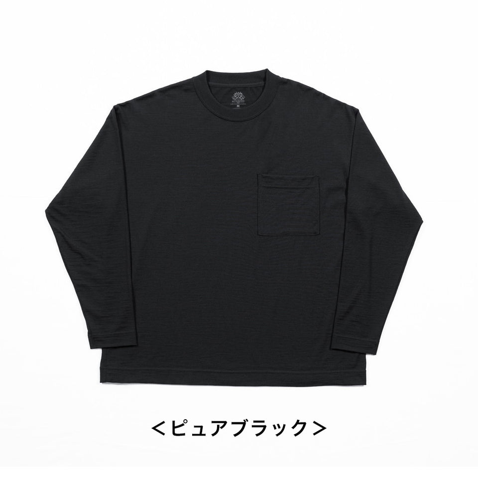 メリノウールロングスリーブTシャツ ビッグシルエット / Super140's / ウォッシャブル