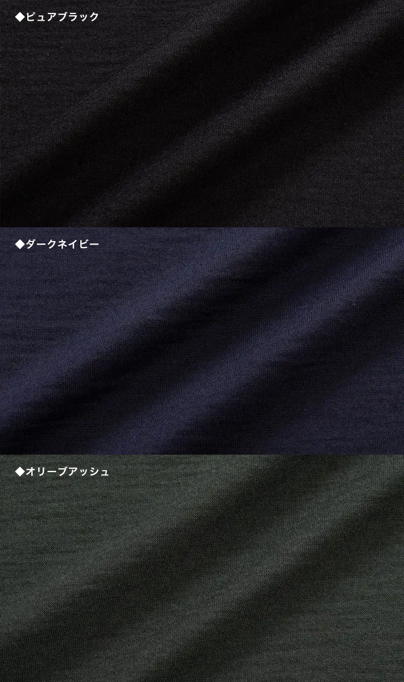 23時間を快適にする メリノウール ショートスリーブ Tシャツ 2025  Super140’s  /  ウォッシャブル