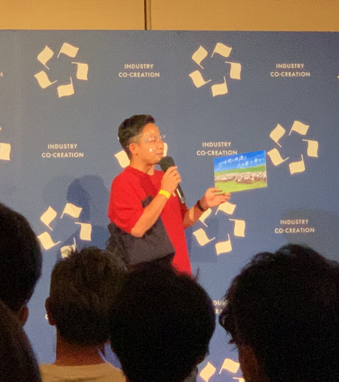 【プレゼン内容大公開！】三星毛糸がICCデザインアワードを受賞しました。
