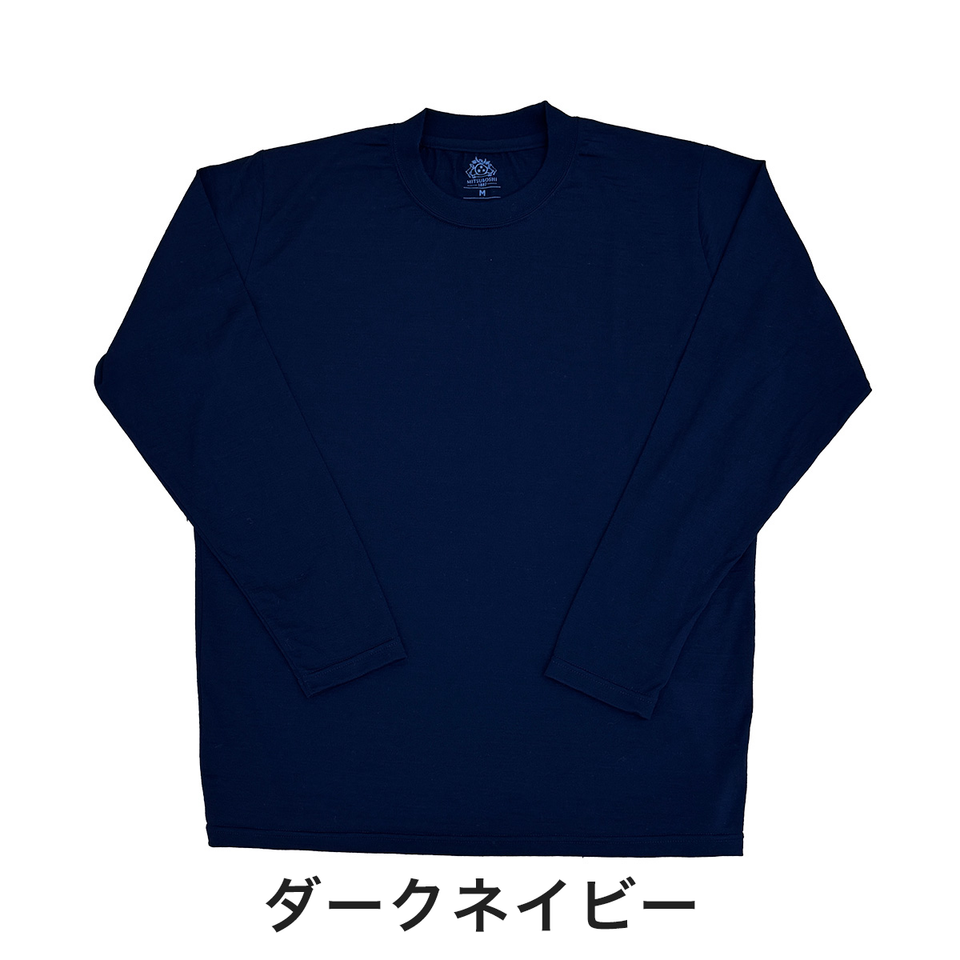 Super140's メリノウールTシャツ ロングスリーブ / 長袖 / ウォッシャブル