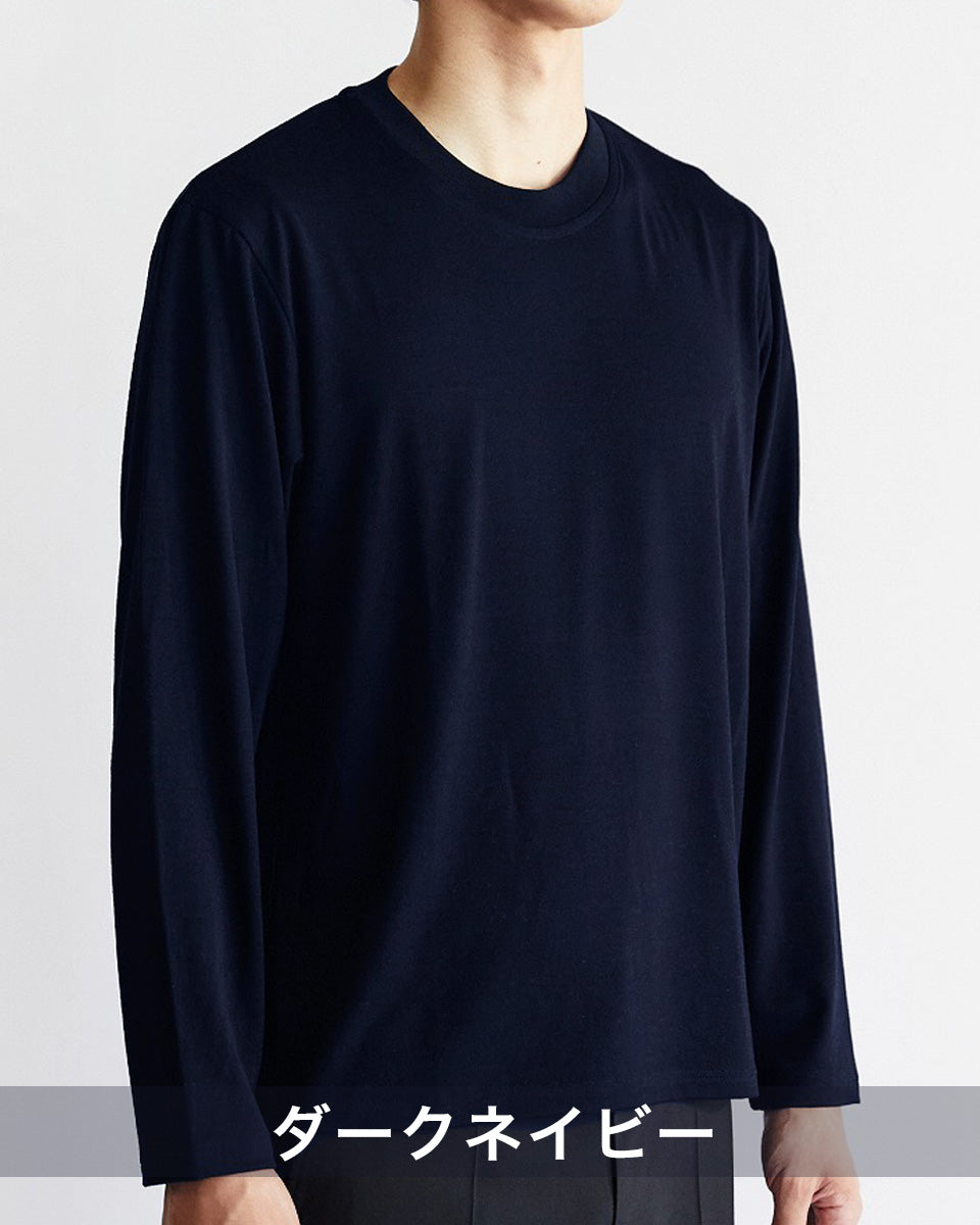 4月30日（木）発送予定 予約販売】ウール天竺・レギュラー長袖Tシャツ