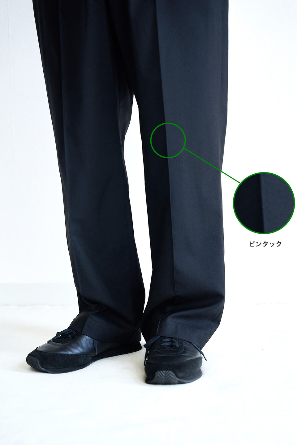 ドライエアクラシカ ワイドパンツ