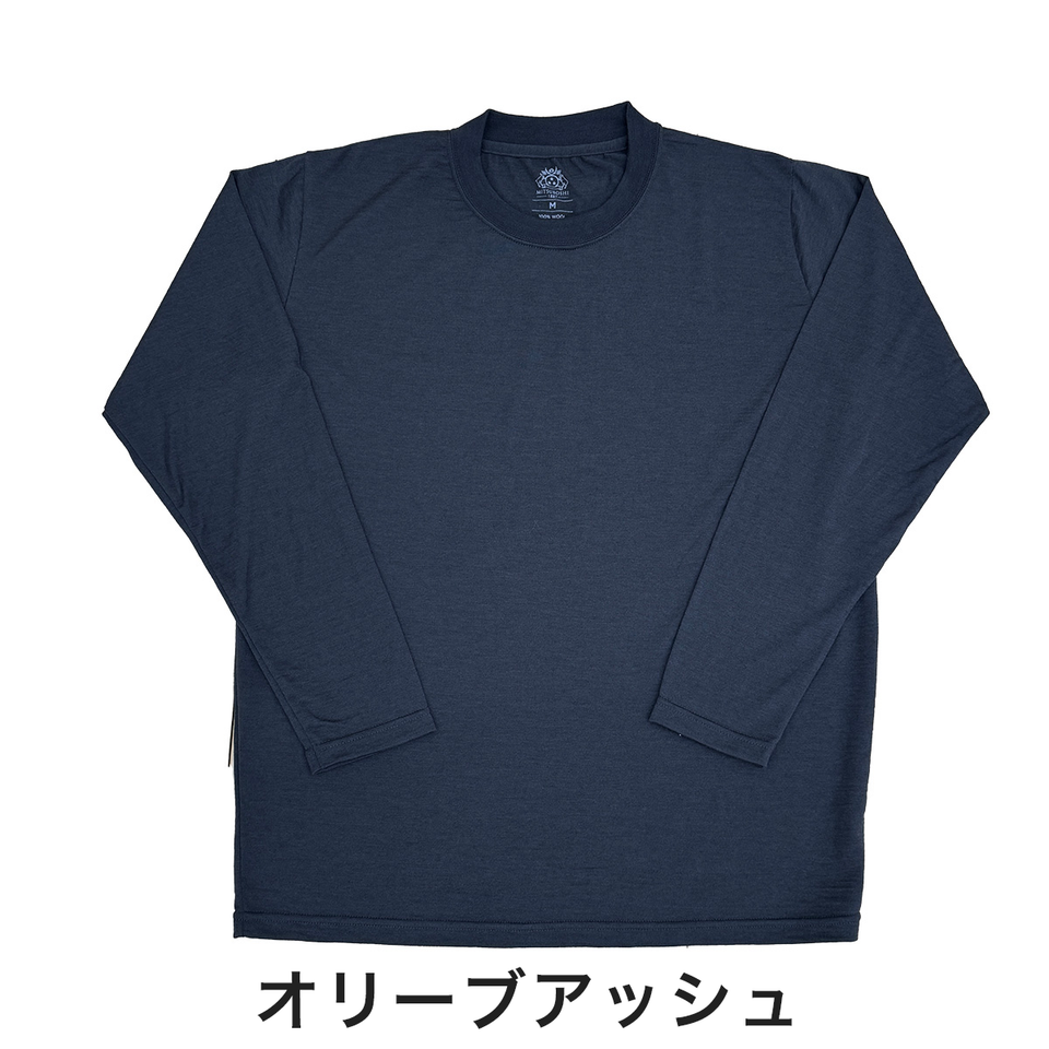 Super140's メリノウールTシャツ ロングスリーブ / 長袖 / ウォッシャブル