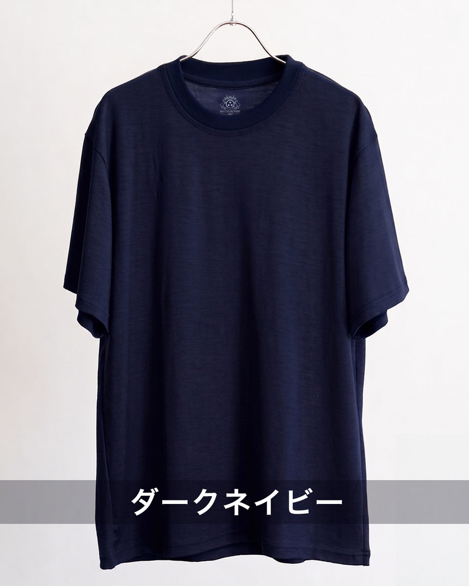 ウール天竺・レギュラーフィット 半袖Tシャツ（ウォッシャブル）