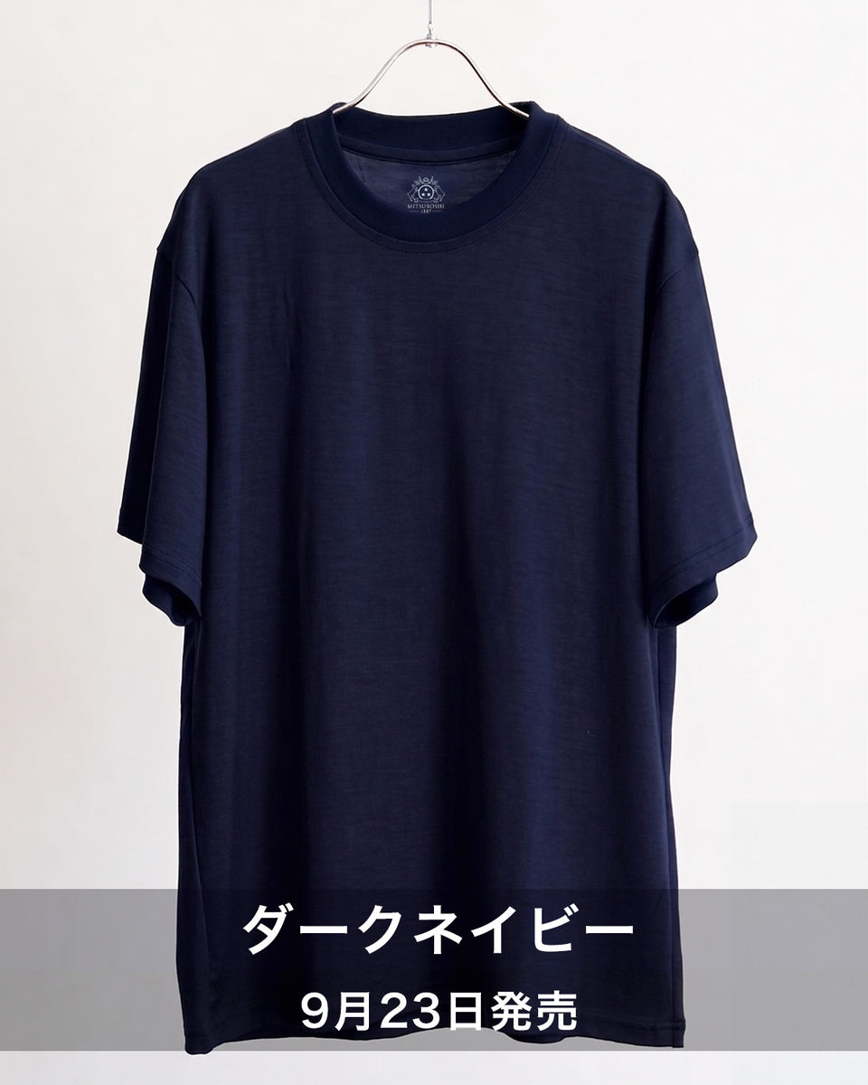 ウール天竺・レギュラーフィット 半袖Tシャツ（ウォッシャブル）