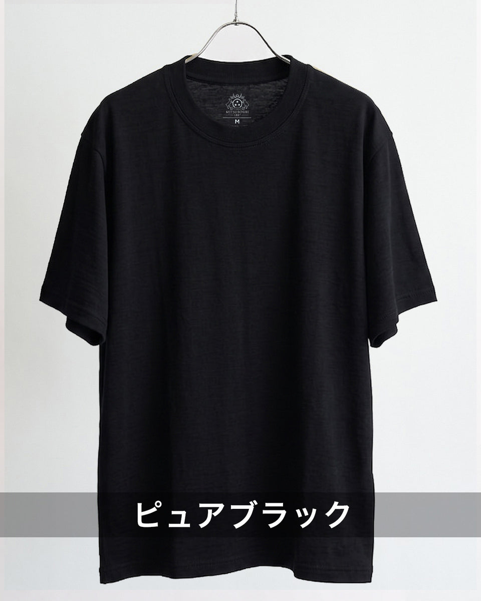 ウール天竺・レギュラーフィット 半袖Tシャツ（ウォッシャブル）