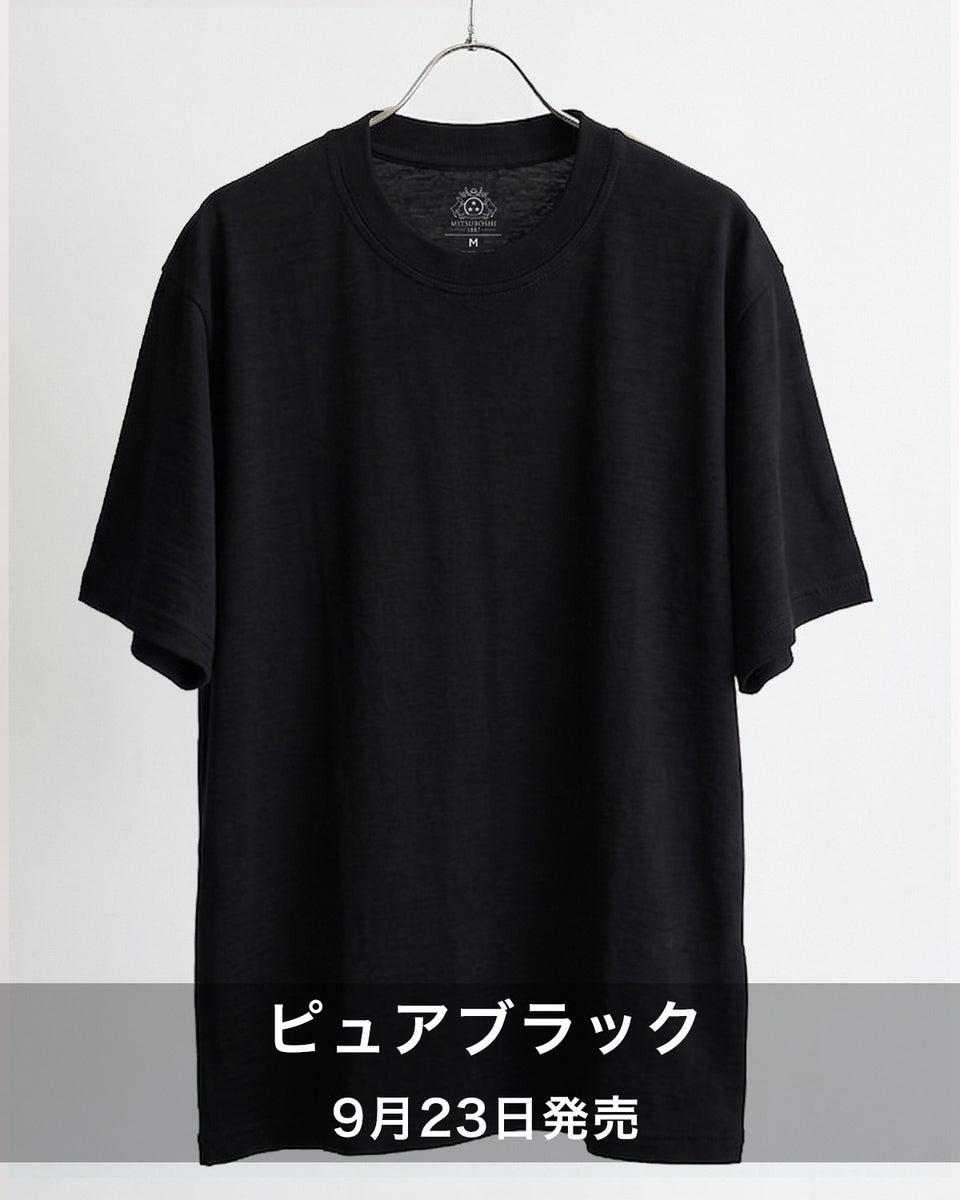 ウール天竺・レギュラーフィット 半袖Tシャツ（ウォッシャブル）