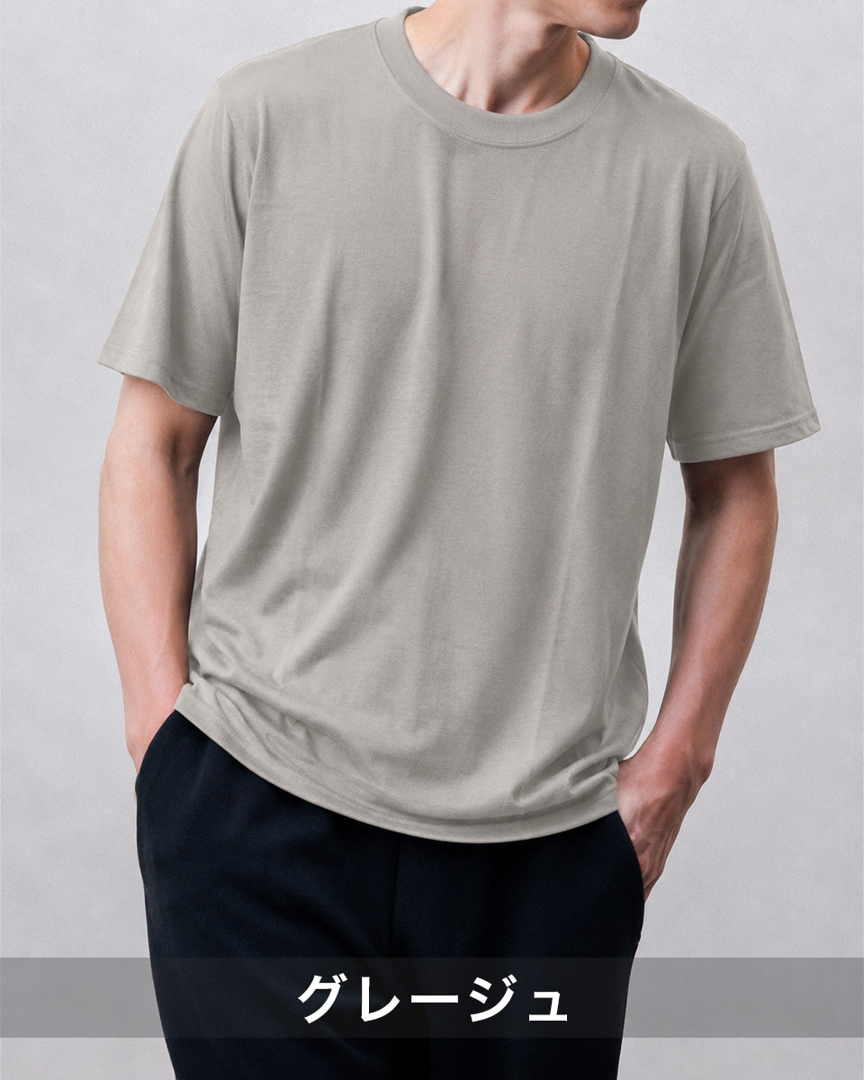 Super140's ウォッシャブルウール 半袖Tシャツ スリムフィット＆エアクラシカウールジャケット・スラックスセット
