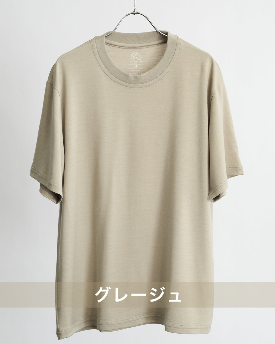 ウール天竺・レギュラーフィットTシャツ＆エアクラシカウールジャケット・スラックスセット