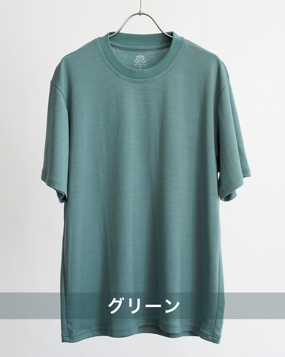 ウール天竺・レギュラーフィットTシャツ＆エアクラシカウールジャケット・スラックスセット