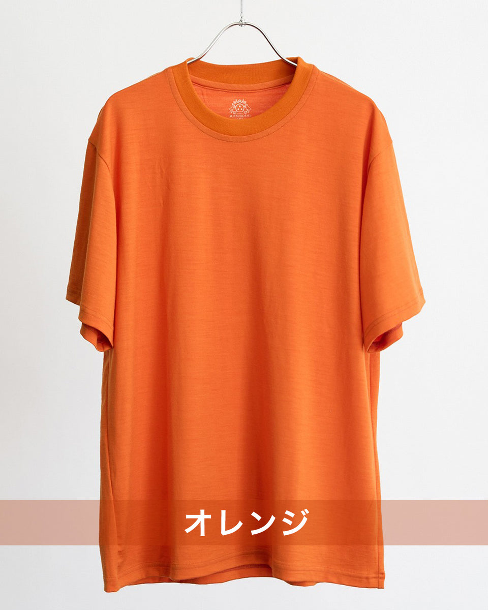 ウール天竺・レギュラーフィットTシャツ＆エアクラシカウールジャケット・スラックスセット