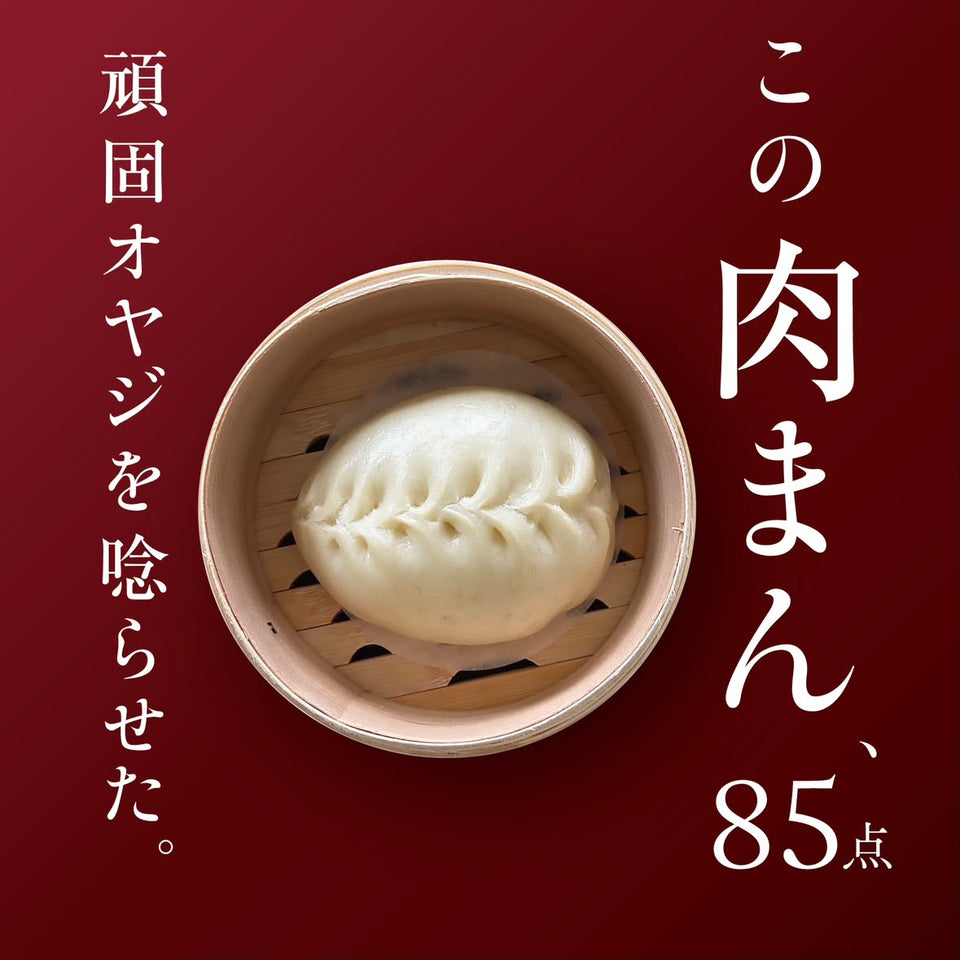 【予約不要/在庫に限りあり】キッチンカーが三星毛糸にやってくる　【ひつじサミット尾州 2026】