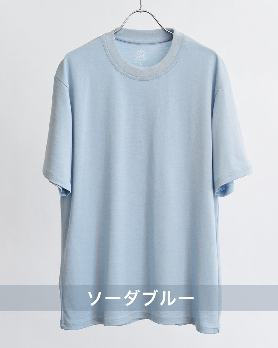 ウール天竺・レギュラーフィットTシャツ＆エアクラシカウールジャケット・スラックスセット